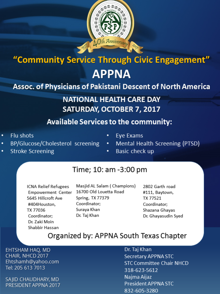NHCD Poster 2017